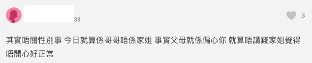 螢幕截圖 2021-05-14 下午5.28.54