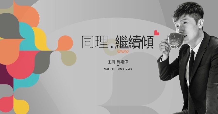 TVB望「六台聯辦音樂頒獎禮」，以台灣金曲獎為目標，稱：無綫仍是強力宣傳媒介