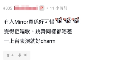 細貓應智越好全能,全民造星1綜合實力嚟講佢一定係第一