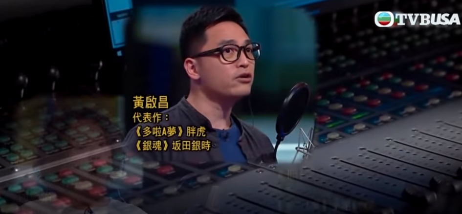 TVB綜藝節目好聲好氣|胖虎的配音員黃啟昌原來也曾經當過《繼承者們》的金歎(李敏鎬飾)