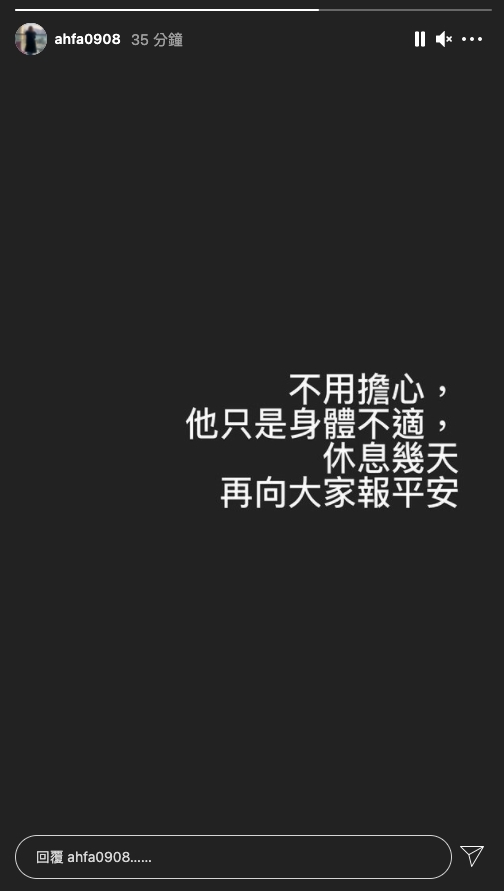 姜濤突出PO「對所有事感到疲憊」惹擔心,Edan、Anson Lo紛紛留言打氣
