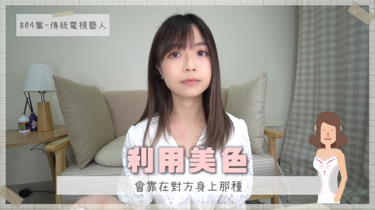 螢幕截圖 2021-05-31 下午4.48.43
