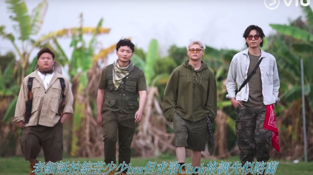 【ERROR自肥企画】ERROR近期爆紅ViuTV就乘勝追擊,交由他們主持再拍新一輯綜藝節目。