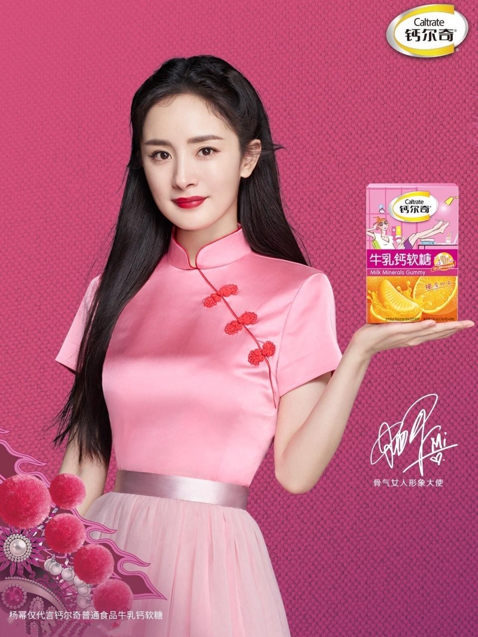 楊冪新廣告P圖過火樣貌掀熱議！「不對稱鼻窿」成熱搜