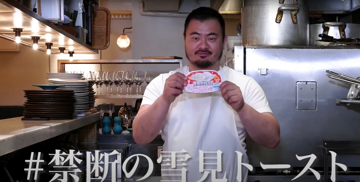 【簡易甜品食譜】夏日必備!日本大熱「雪米糍蘋果多士」,跟米芝蓮主廚學做脆軟兼備的香甜口感
