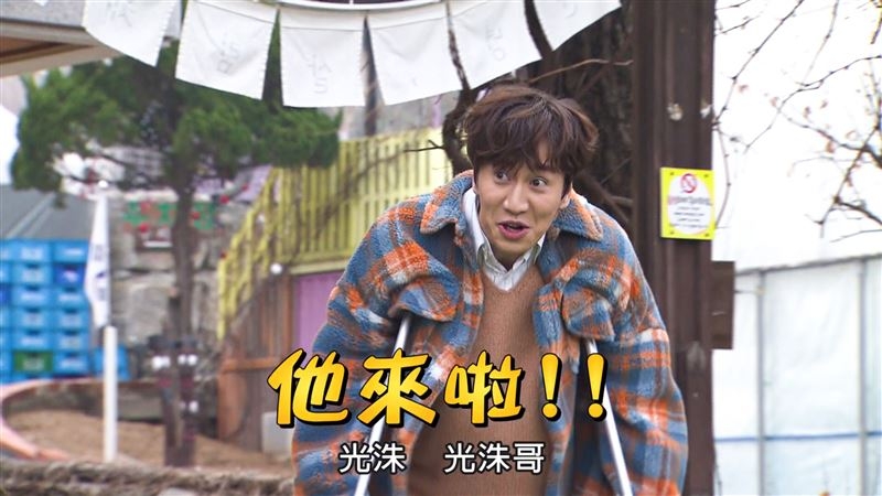 李光洙上月忍痛宣告離開節目,他去年出因車禍導致右腳踝骨折,但他依舊笑容滿臉的帶傷拍攝《RM》