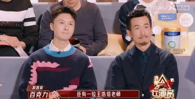 我是女演員最近一集陳豪和王浩信就擔任了「代課老師」教授演技。