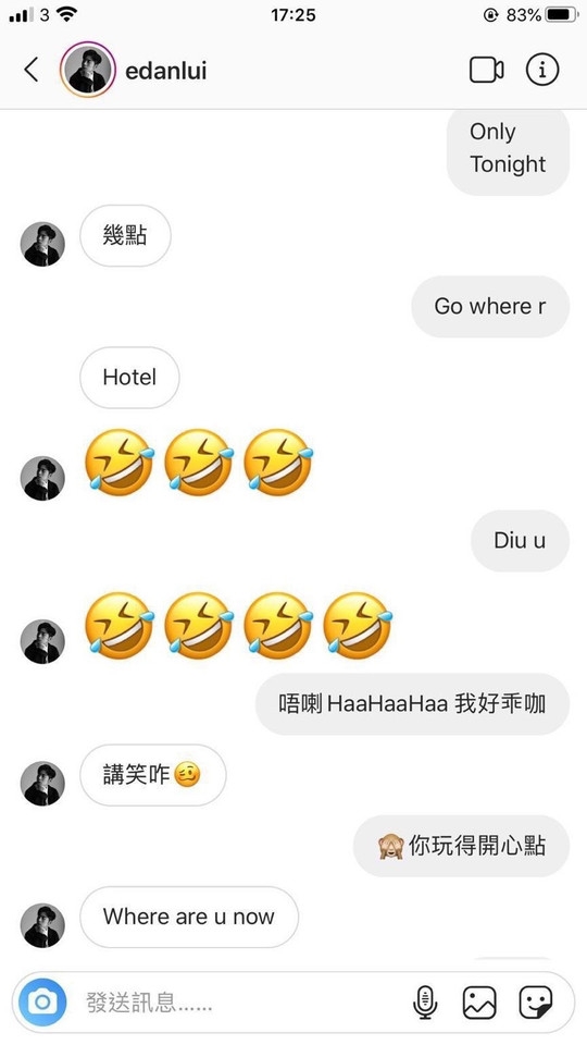 Mirror Edan呂爵安出軌前女友|疑似 Edan 隨即問「幾點」,並指可相約在酒店會面,不過後來女方就拒絕外出