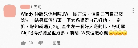 聲夢傳奇｜15歲的Windy詹天文所唱的《沒有你還是愛你》版本相較之下，演繹得較不完美，終以2比23分慘敗對手Gigi炎明熹。