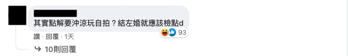 疑似「朱凌凌」不雅片流出,袁偉豪被網民點錯相,誤認成吳偉豪:結咗婚檢點啲