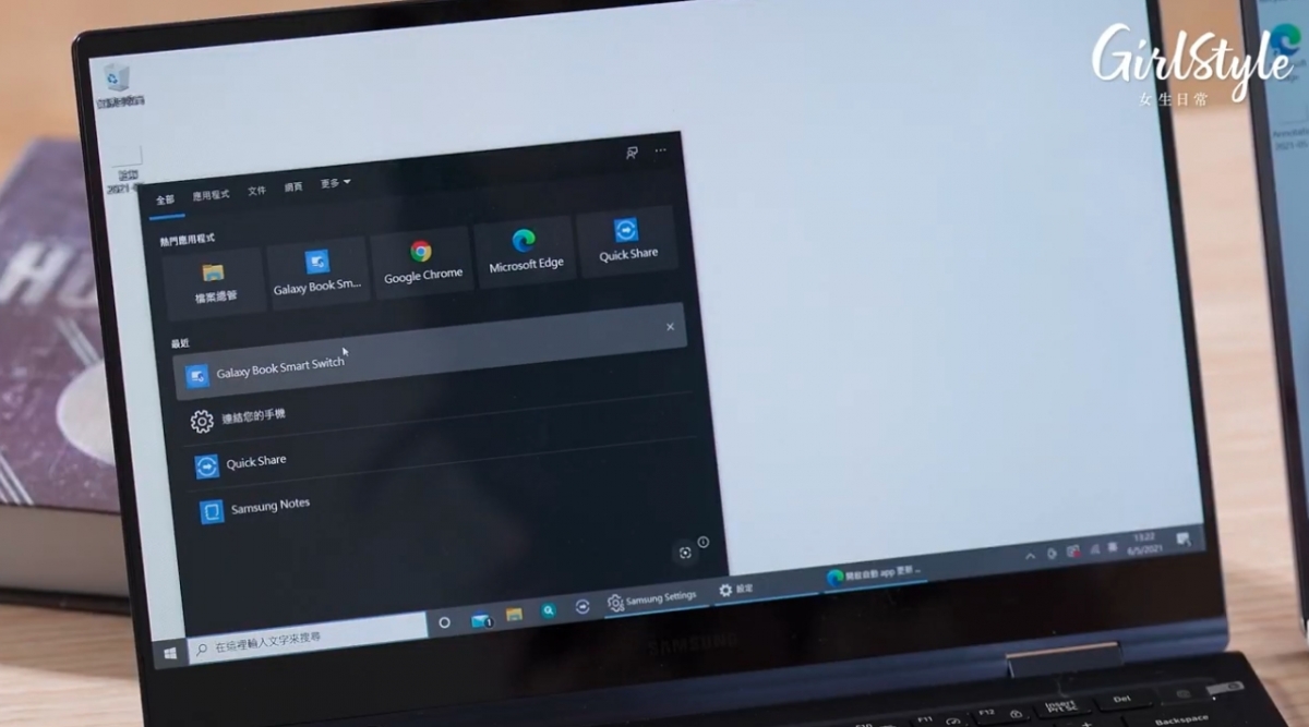 實實測Samsung Galaxy Book Pro超實用4大功能