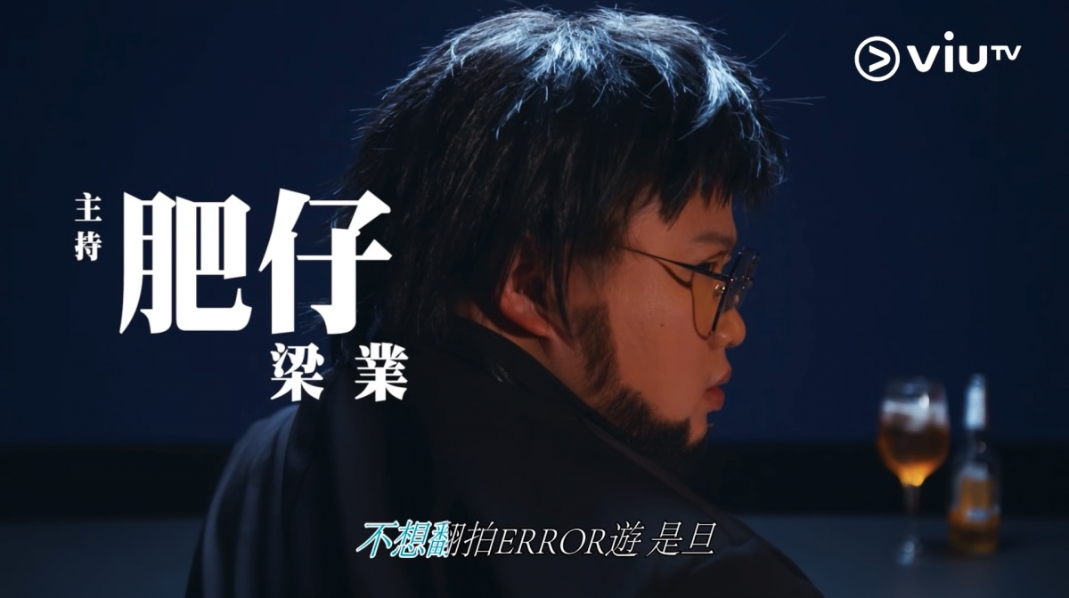 【Error自肥企画】動森神人神還原主題曲,重現阿DEE「鳳凰不死鳥」獲網民激讚