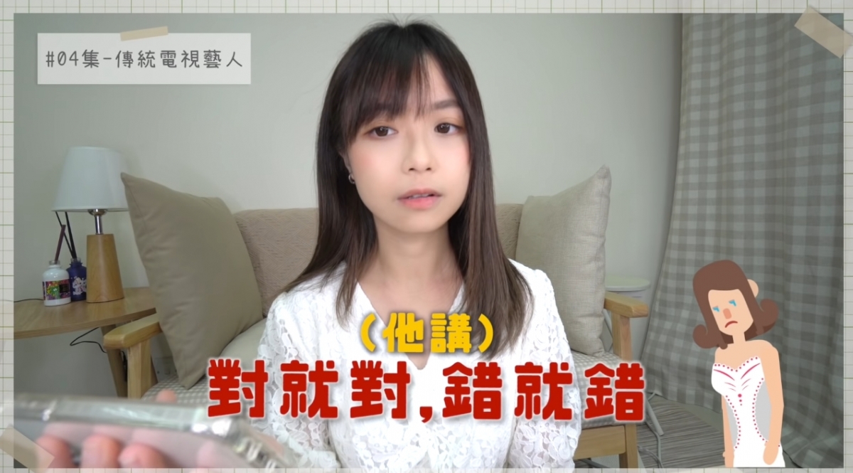 螢幕截圖 2021-05-31 下午4.38.35
