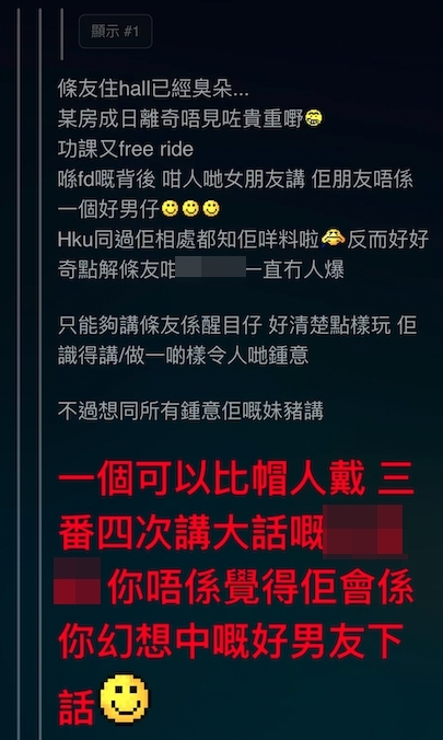 Mirror Edan被爆出軌!前女友