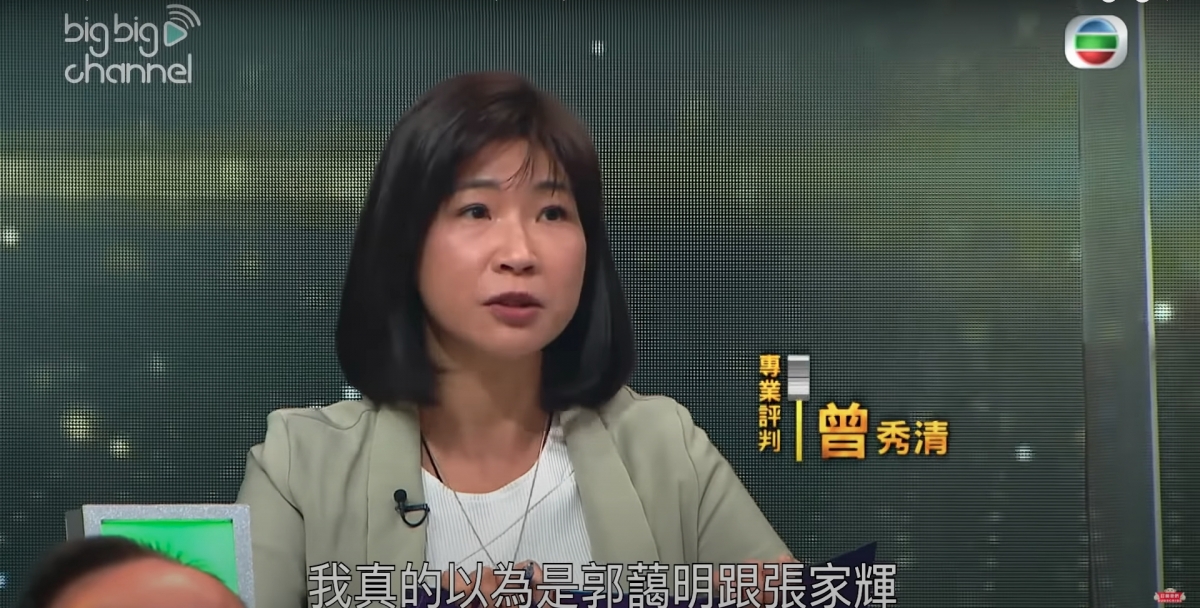 【好聲好戲】蔡思貝為《天地豪情》郭藹明配音,聲線神似到毛骨悚然,評審大讚:連個樣都似!