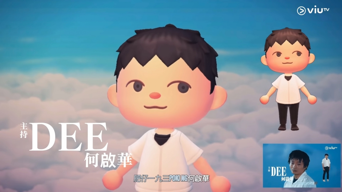 【Error自肥企画】動森神人神還原主題曲,重現阿DEE「鳳凰不死鳥」獲網民激讚