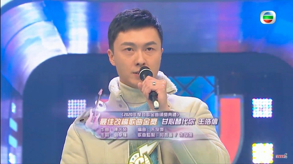 TVB望「六台聯辦音樂頒獎禮」，以台灣金曲獎為目標，稱：無綫仍是強力宣傳媒介