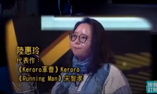 TVB綜藝節目好聲好氣|《Keroro軍曹》Keroro、《Running Man》宋智孝