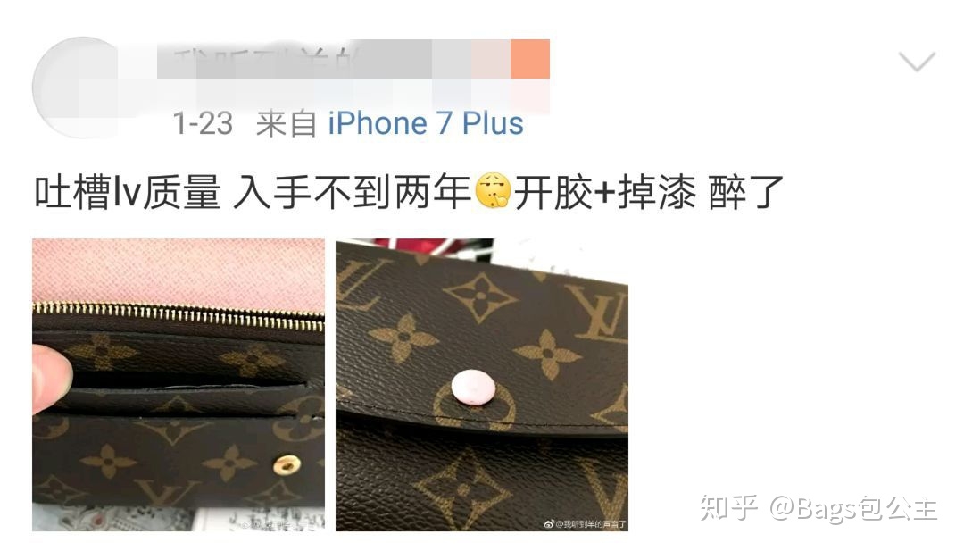 名牌手袋甩色保養