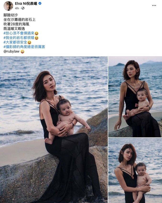 倪晨曦海邊餵奶照反應兩極/網民質疑坐岩石危險凍親BB為呃Like