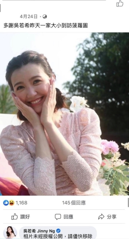 螢幕截圖 2021-05-12 上午11.54.16