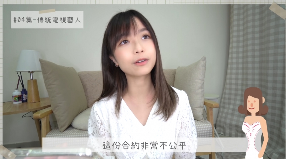 螢幕截圖 2021-05-31 下午4.38.19