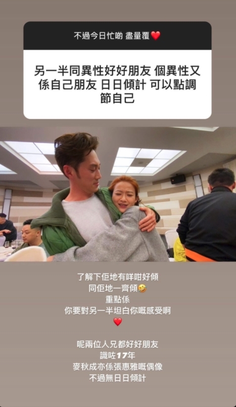湯怡,麥秋成,蔣家旻,regen