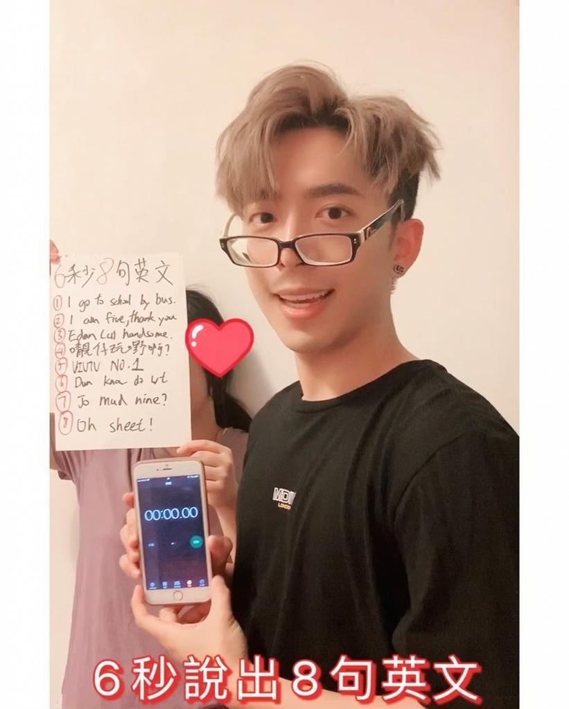 Mirror Edan呂爵安-身高-女朋友-分手-鋼琴-中學