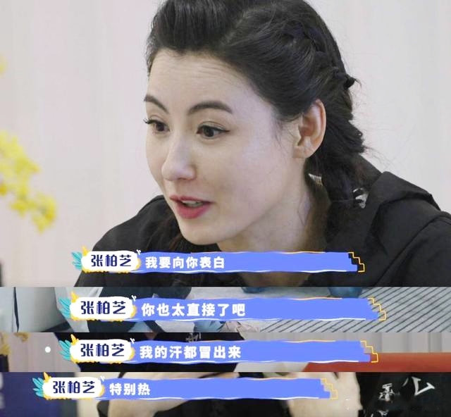 張柏芝想為結婚對象再生小孩!覺得三個太少,被問是否單身嚇到出汗?