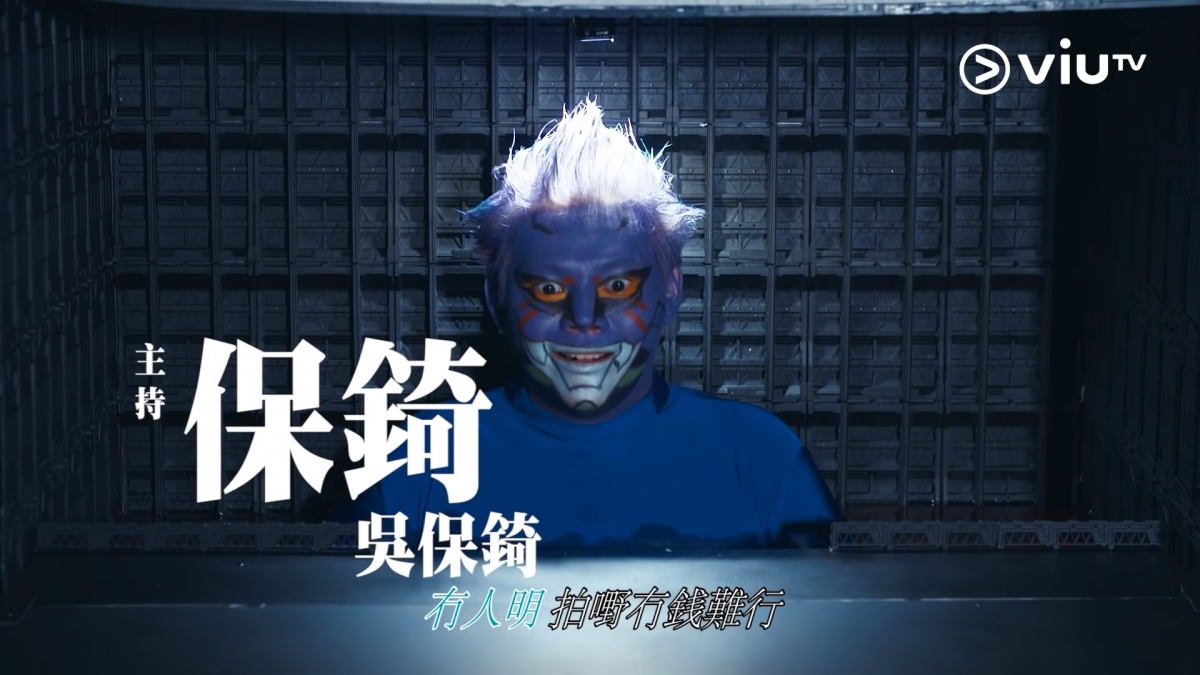 【Error自肥企画】動森神人神還原主題曲,重現阿DEE「鳳凰不死鳥」獲網民激讚