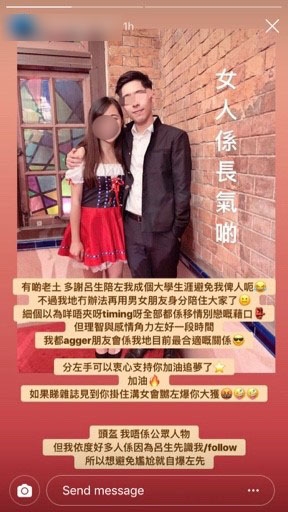 Mirror Edan被爆出軌!前女友