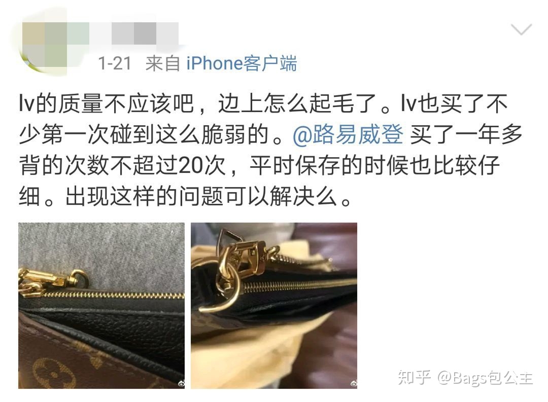 名牌手袋甩色保養