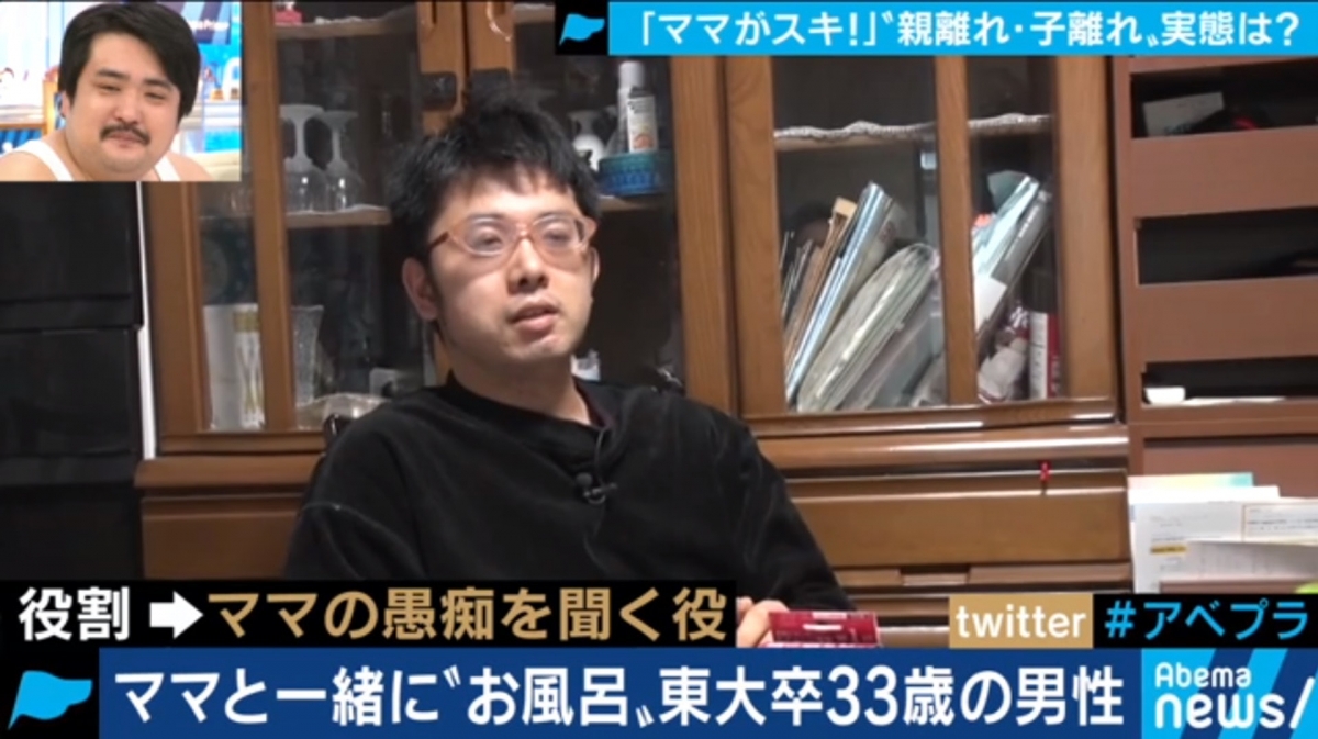 即使外界笑稱他是「裙腳仔」、「終極媽寶」,但是Nauta對此卻毫不介意,因為他認為自己的收入不多