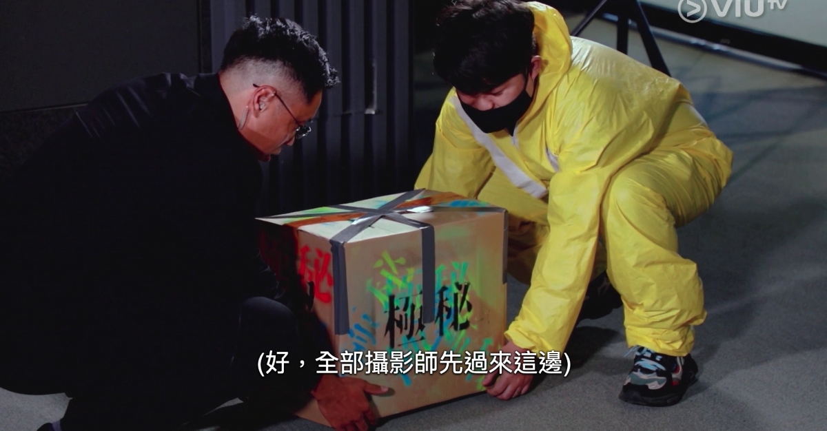 【Error自肥企画】爆笑新玩法「花式植入廣告」,阿Dee除褲開箱sell薯片慘被整蠱