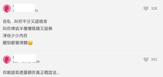 螢幕截圖 2021-05-14 下午5.24.17