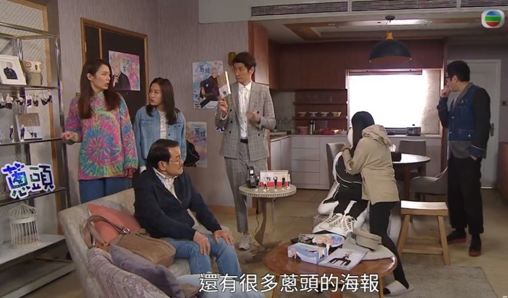 熊尚善（滕麗名飾）被一個年輕的本地偶像「葱頭」（丘梓謙飾）迷倒，看過他的表演時與廣告後，連龍力蓮都成為了一名瘋狂中女粉絲「葱粉」。