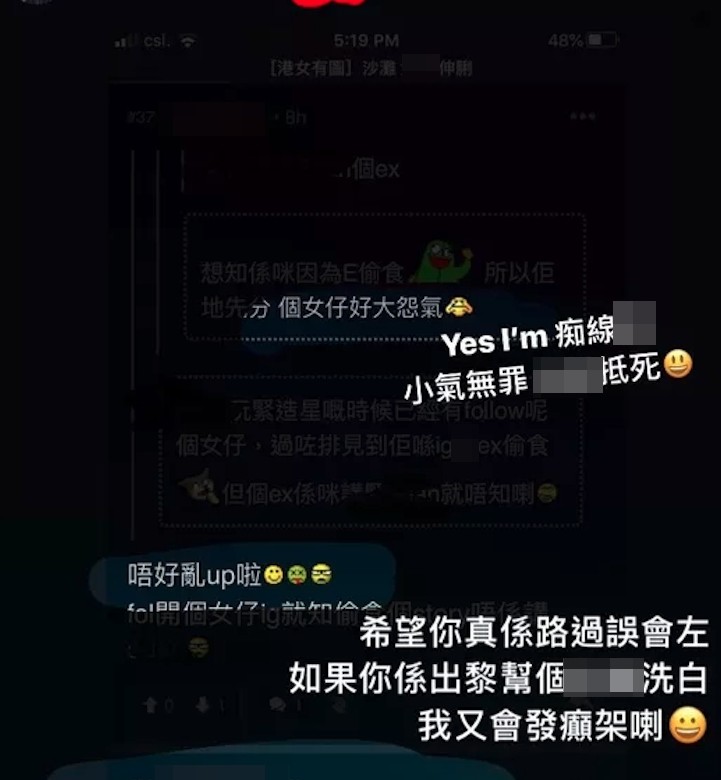 Mirror Edan被爆出軌!前女友