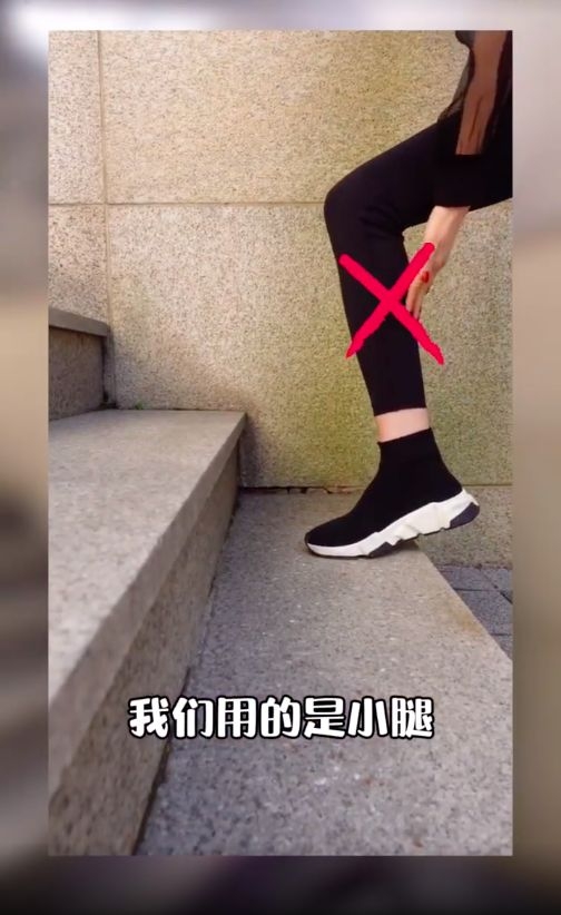蜜桃臀-李多海-屁屁走路-減肥-3