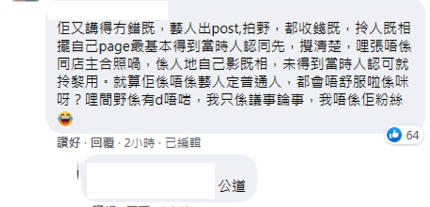 螢幕截圖 2021-05-12 下午12.02.48