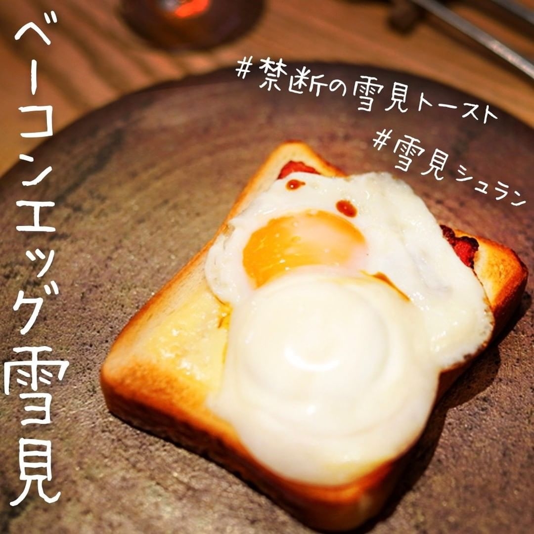 【簡易甜品食譜】夏日必備!日本大熱「雪米糍蘋果多士」,跟米芝蓮主廚學做脆軟兼備的香甜口感