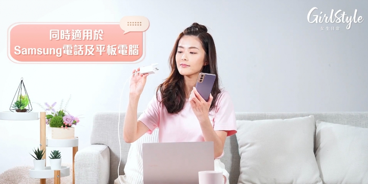 實測Samsung Galaxy Book Pro 360超實用4大功能
