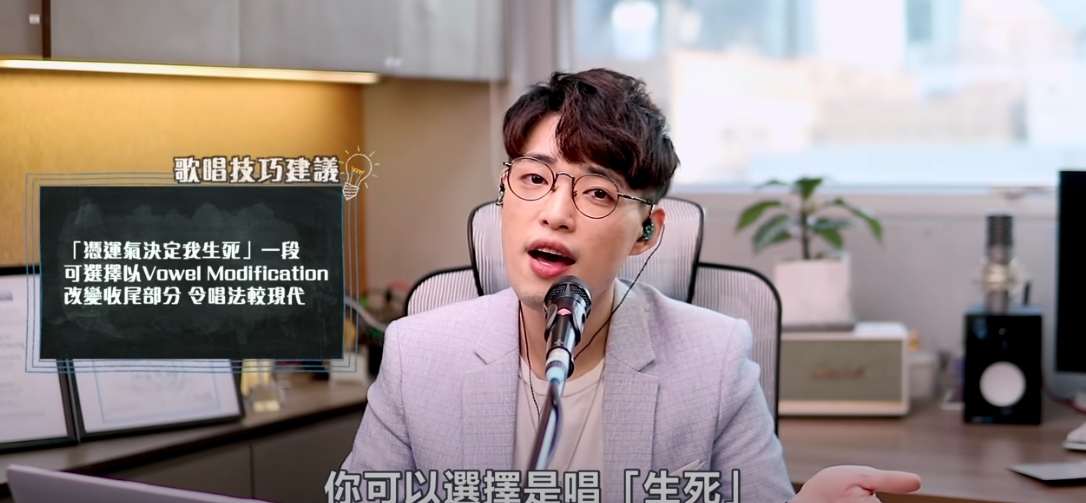 Calvin老師先點評楊千嬅首先在現場唱的《少女的祈禱》,在頭一段已找出了楊千嬅多個位置的音準明顯不準