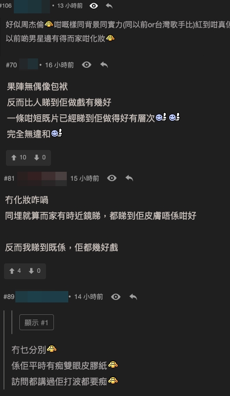 姜濤周杰倫, 姜濤Mirror, 姜濤微電影