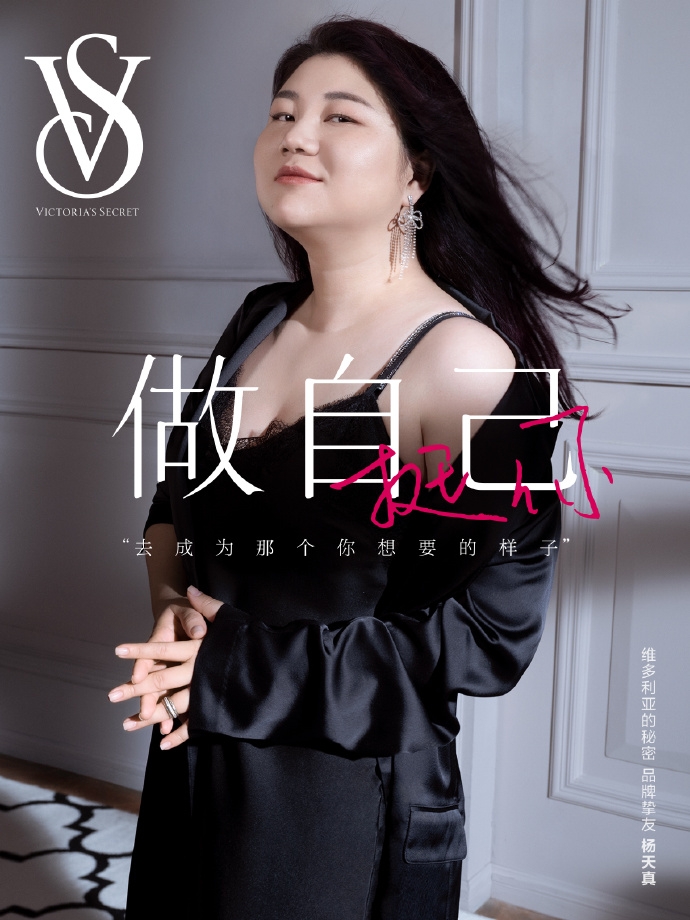 牌經紀人楊天真人氣雖然不如幾位紅星,不過能和楊冪看齊,也基於她的來頭不少!
