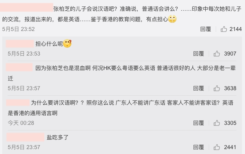 張柏芝想兒子Lucas和Quintus到上海讀書被拒/自爆有耳弱/內地網民質疑兒子說英語