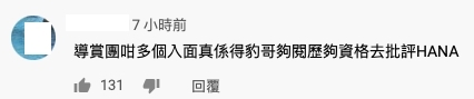 螢幕截圖 2021-05-17 下午5.14.41