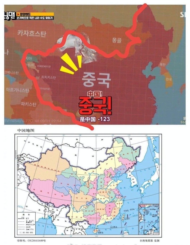 【Running Man】地圖掀大陸網民不滿/中國內蒙古領土「不完整」揚言罷看