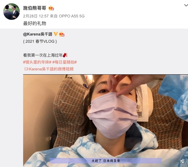 在今年農曆新年,吳千語又指自己到了上海過年,吳千語不時在社交網曬新居照,又貼了不少下廚照片