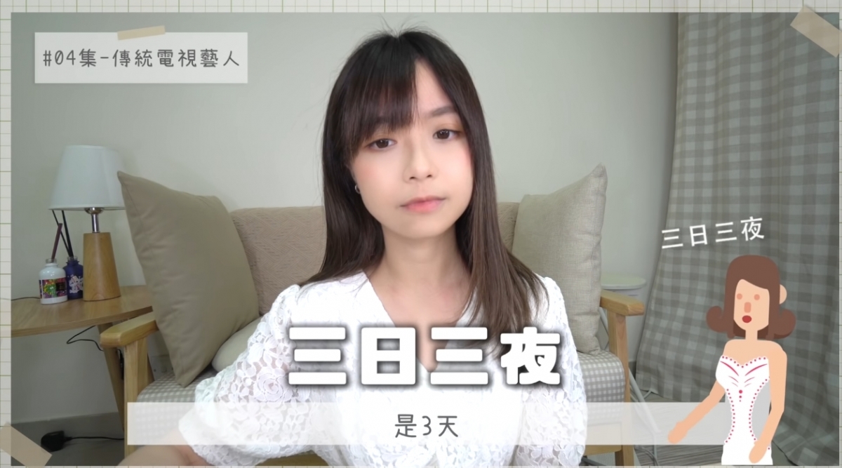螢幕截圖 2021-05-31 下午4.41.45