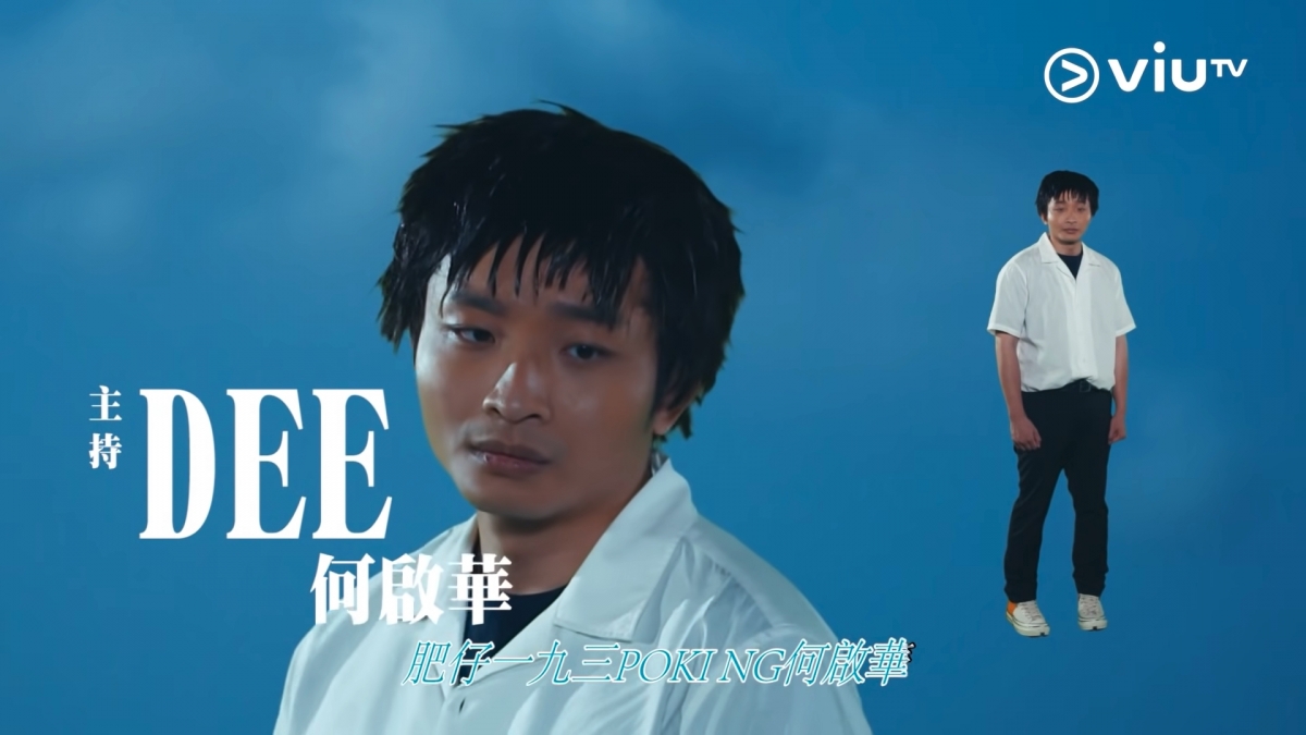 【Error自肥企画】動森神人神還原主題曲,重現阿DEE「鳳凰不死鳥」獲網民激讚